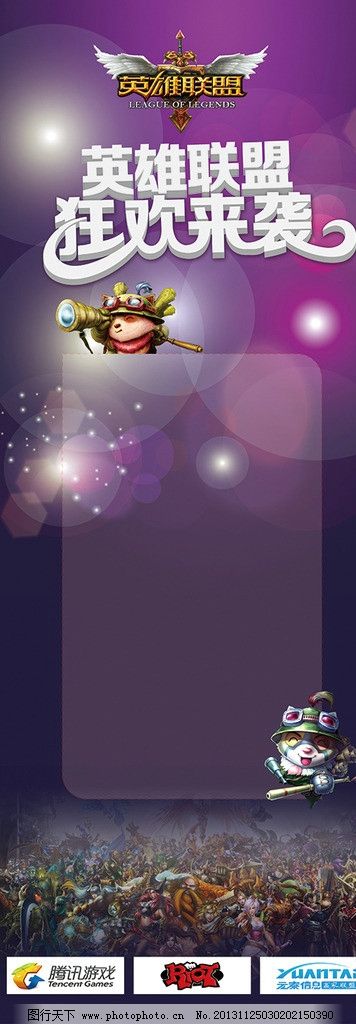 EDG为应对高压对决，特邀心理辅导师随队出征