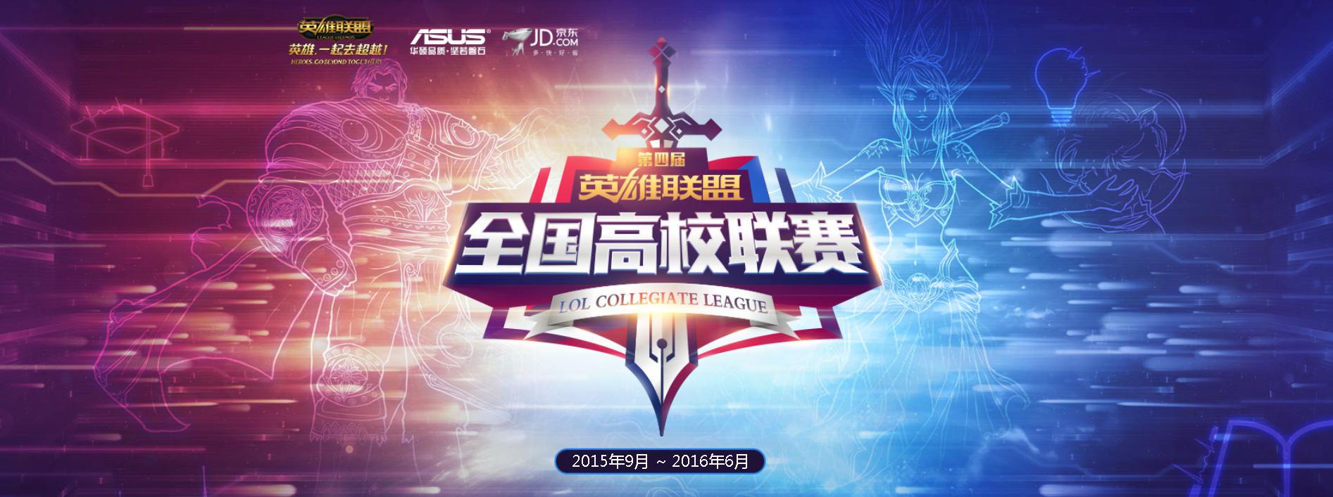 G2战队上海征程：团队建设与饮食调整备战攻略