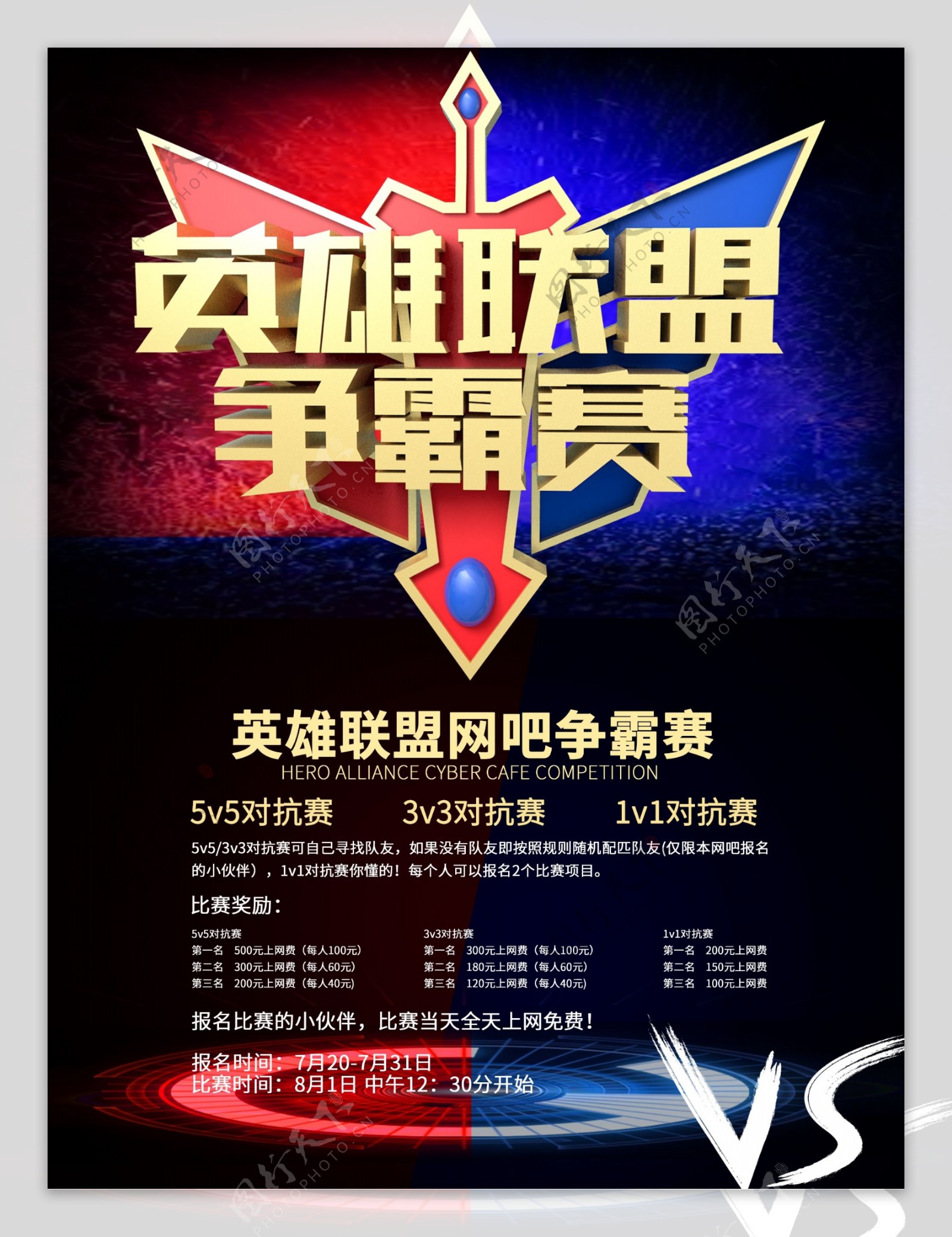 LCK春季赛决赛GEN战胜HLE，开幕式Minju惊喜亮相引爆全场