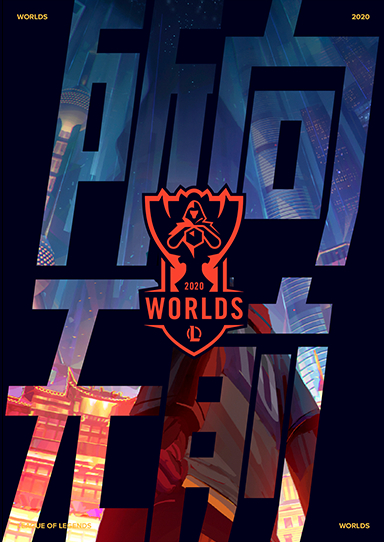 BLG战队打野轮换引关注：Shad0w状态低迷，杰杰转会市场成热门